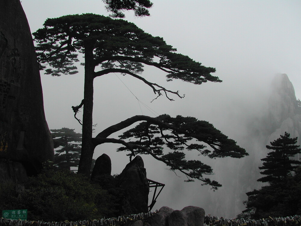 Mount Huang